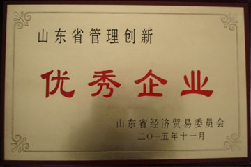 企業(yè)